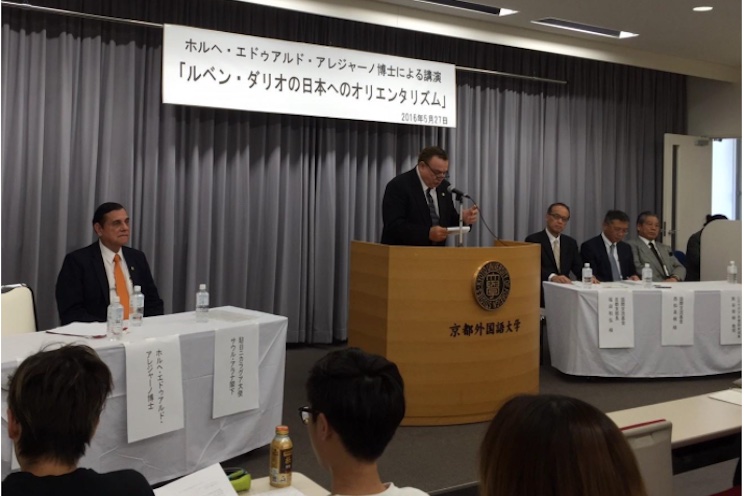 Se conmemora a Rubén Darío en Kyoto, Japón