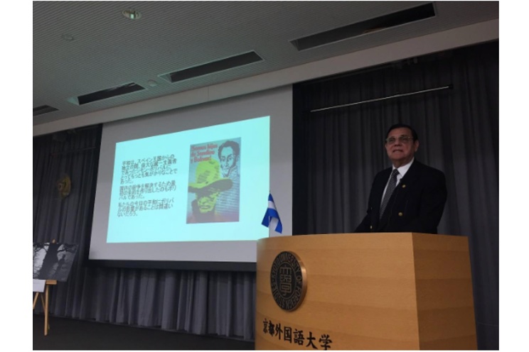 Conferencia “Sandinismo y Paz” en Kioto, Japón