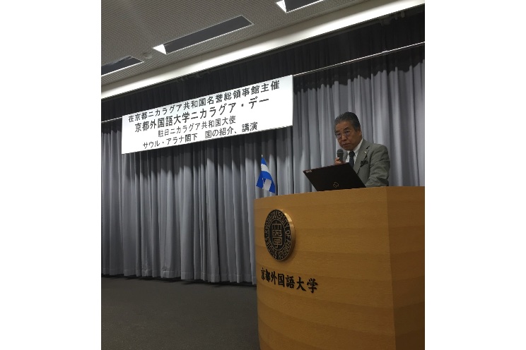 Conferencia “Sandinismo y Paz” en Kioto, Japón