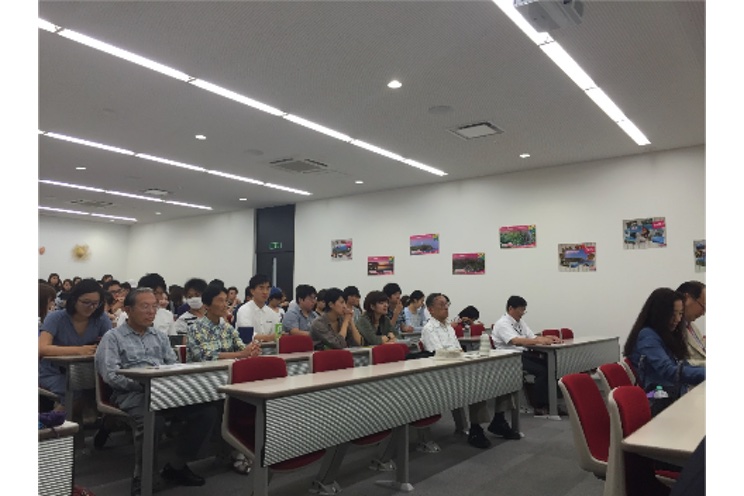 Conferencia “Sandinismo y Paz” en Kioto, Japón