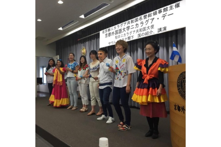 Conferencia “Sandinismo y Paz” en Kioto, Japón
