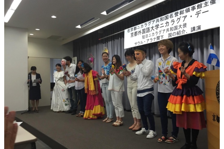 Conferencia “Sandinismo y Paz” en Kioto, Japón