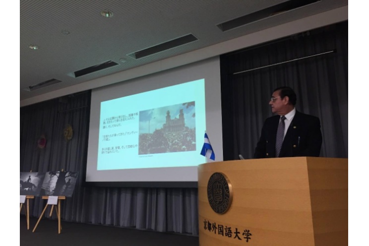 Conferencia “Sandinismo y Paz” en Kioto, Japón