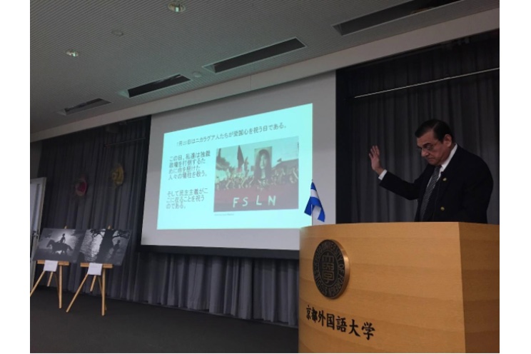 Conferencia “Sandinismo y Paz” en Kioto, Japón