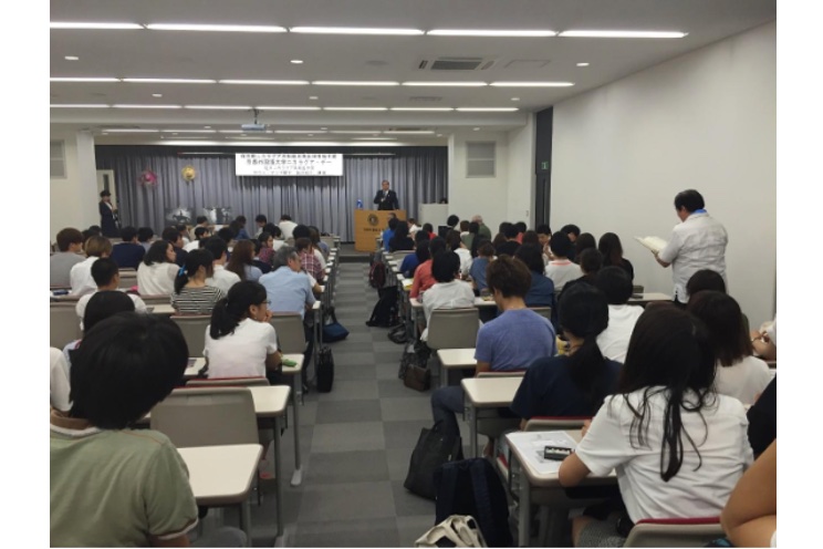 Conferencia “Sandinismo y Paz” en Kioto, Japón