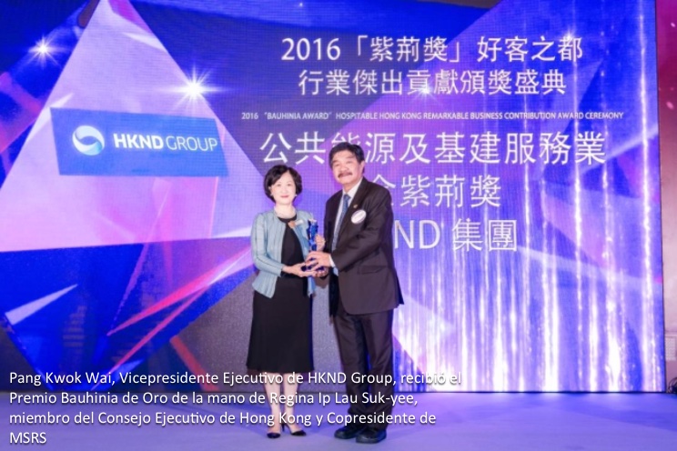 HKND agradece a Comisión del Gran Canal tras recibir premio en Hong-Kong