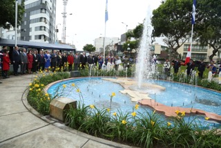 195 Aniversario de la Independencia de Centroamérica en el Perú
