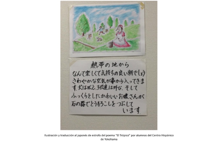 Seminario Dariano en Yokohama, Japón, para celebrar el Amor a Nicaragua
