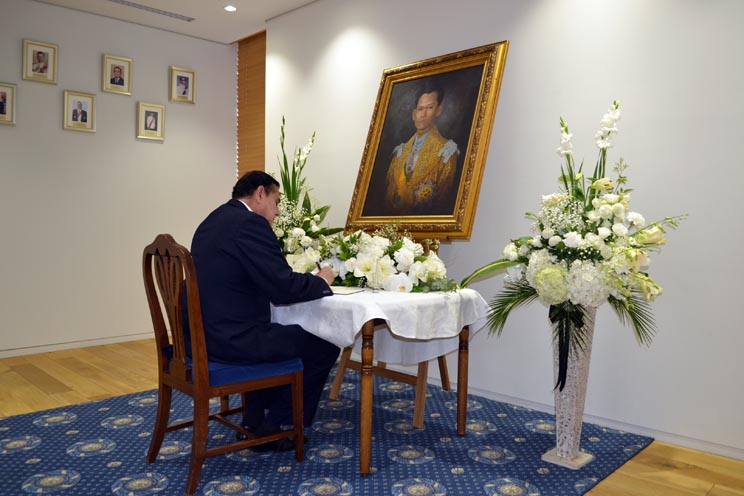 Nicaragua presenta condolencias a Tailandia por fallecimiento del Rey Bhumibol Adukyadej