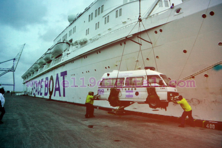 Preparan visita del Barco de la Paz para el 2017