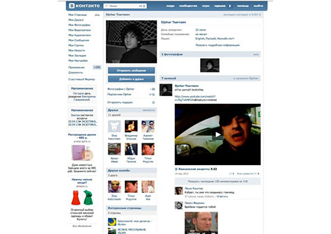 Establecen identidades de sospechosos de atentado en Boston