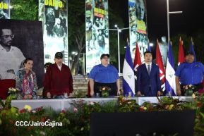 Acto oficial del 46 aniversario de fundación del Ministerio del Interior de la República de Nicaragua