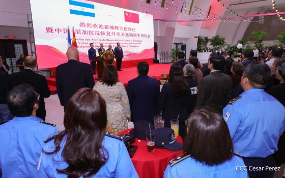 Celebración del 4.º aniversario del restablecimiento de las relaciones diplomáticas Nicaragua-China