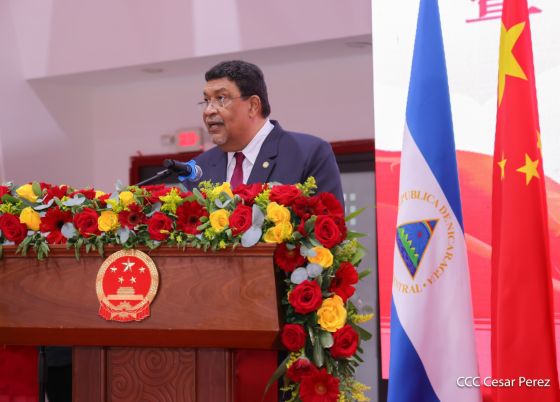 Celebración del 4.º aniversario del restablecimiento de las relaciones diplomáticas Nicaragua-China