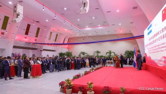 Celebración del 4.º aniversario del restablecimiento de las relaciones diplomáticas Nicaragua-China