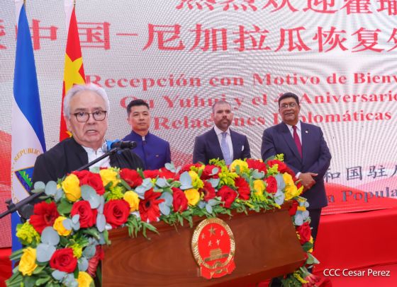 Celebración del 4.º aniversario del restablecimiento de las relaciones diplomáticas Nicaragua-China