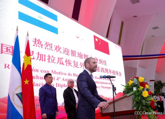 Celebración del 4.º aniversario del restablecimiento de las relaciones diplomáticas Nicaragua-China
