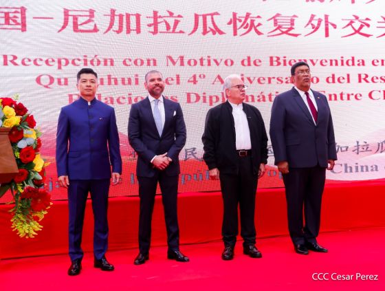 Celebración del 4.º aniversario del restablecimiento de las relaciones diplomáticas Nicaragua-China
