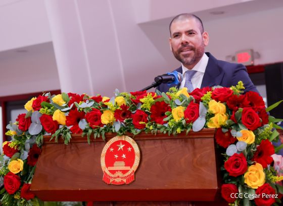Celebración del 4.º aniversario del restablecimiento de las relaciones diplomáticas Nicaragua-China