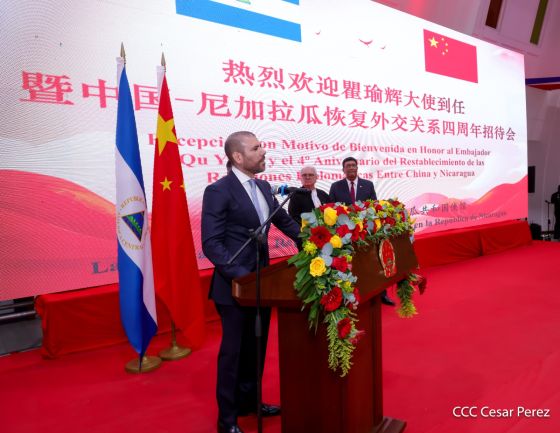 Celebración del 4.º aniversario del restablecimiento de las relaciones diplomáticas Nicaragua-China