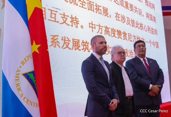 Celebración del 4.º aniversario del restablecimiento de las relaciones diplomáticas Nicaragua-China