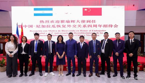 Celebración del 4.º aniversario del restablecimiento de las relaciones diplomáticas Nicaragua-China