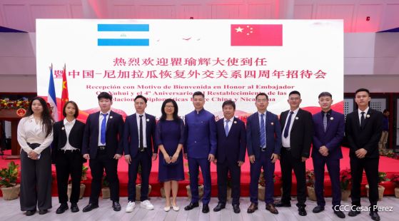Celebración del 4.º aniversario del restablecimiento de las relaciones diplomáticas Nicaragua-China