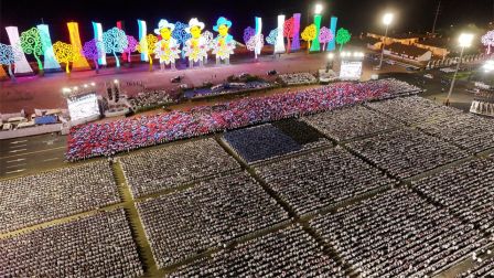 Acto central del 47.° aniversario del triunfo de la Revolución Popular Sandinista