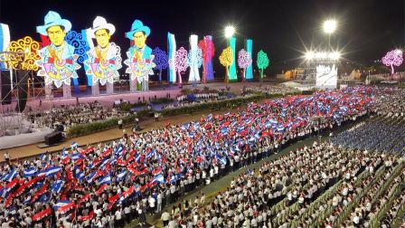 Acto central del 47.° aniversario del triunfo de la Revolución Popular Sandinista