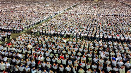 Acto central del 47.° aniversario del triunfo de la Revolución Popular Sandinista