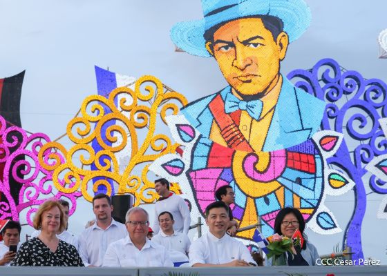 Acto central del 47.° aniversario del triunfo de la Revolución Popular Sandinista