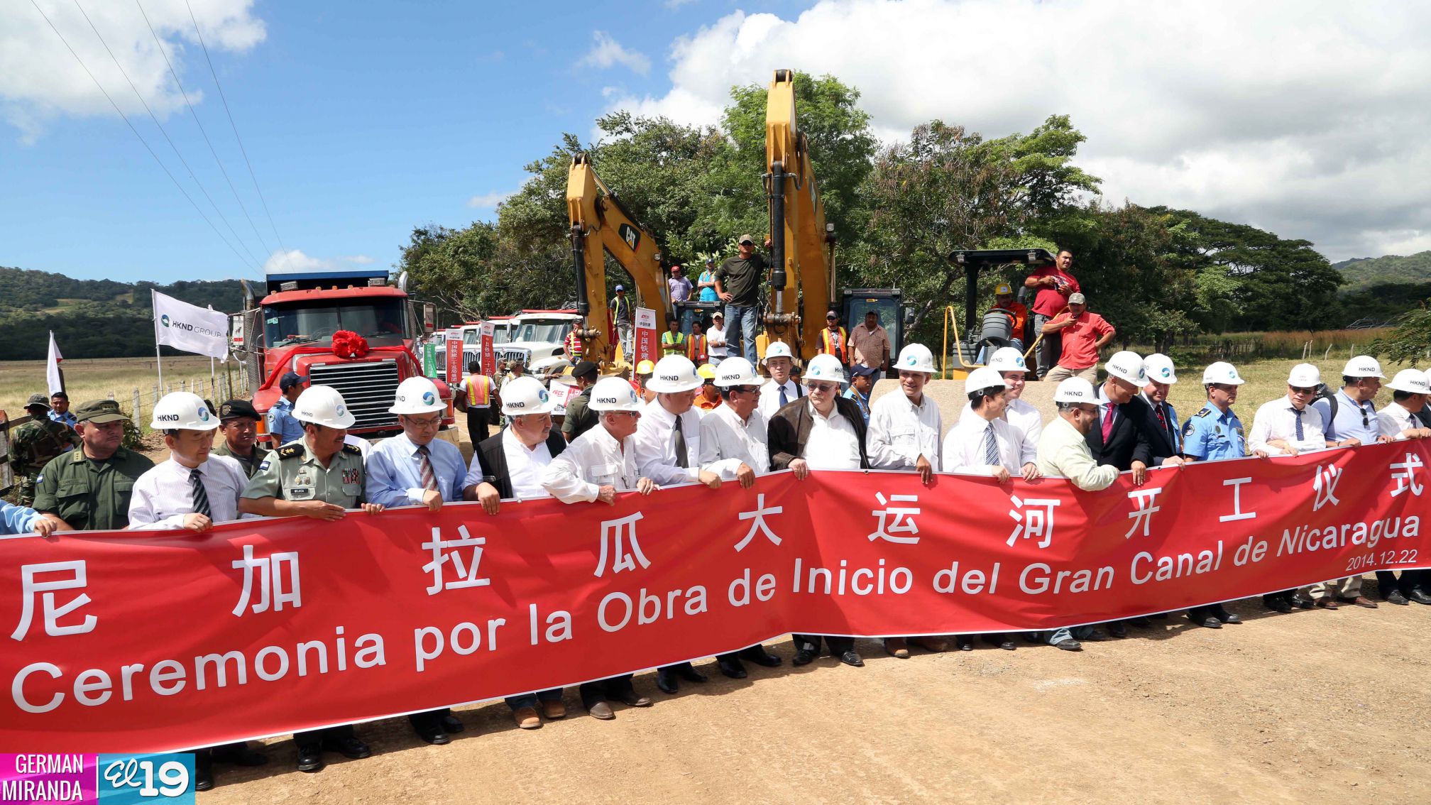 Ceremonia de inauguración de obras iniciales del Gran Canal Interoceánico