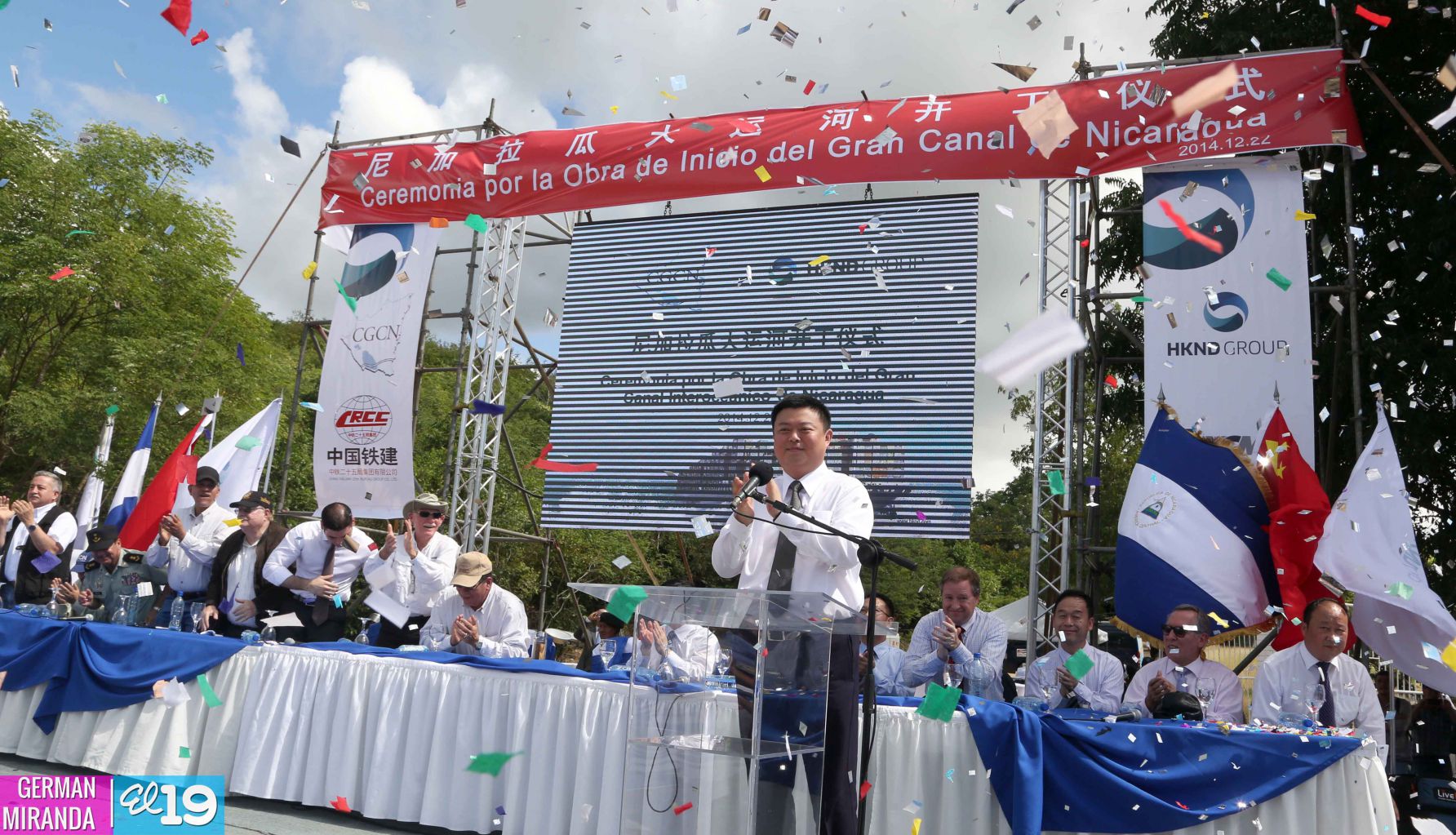 Ceremonia de inauguración de obras iniciales del Gran Canal Interoceánico
