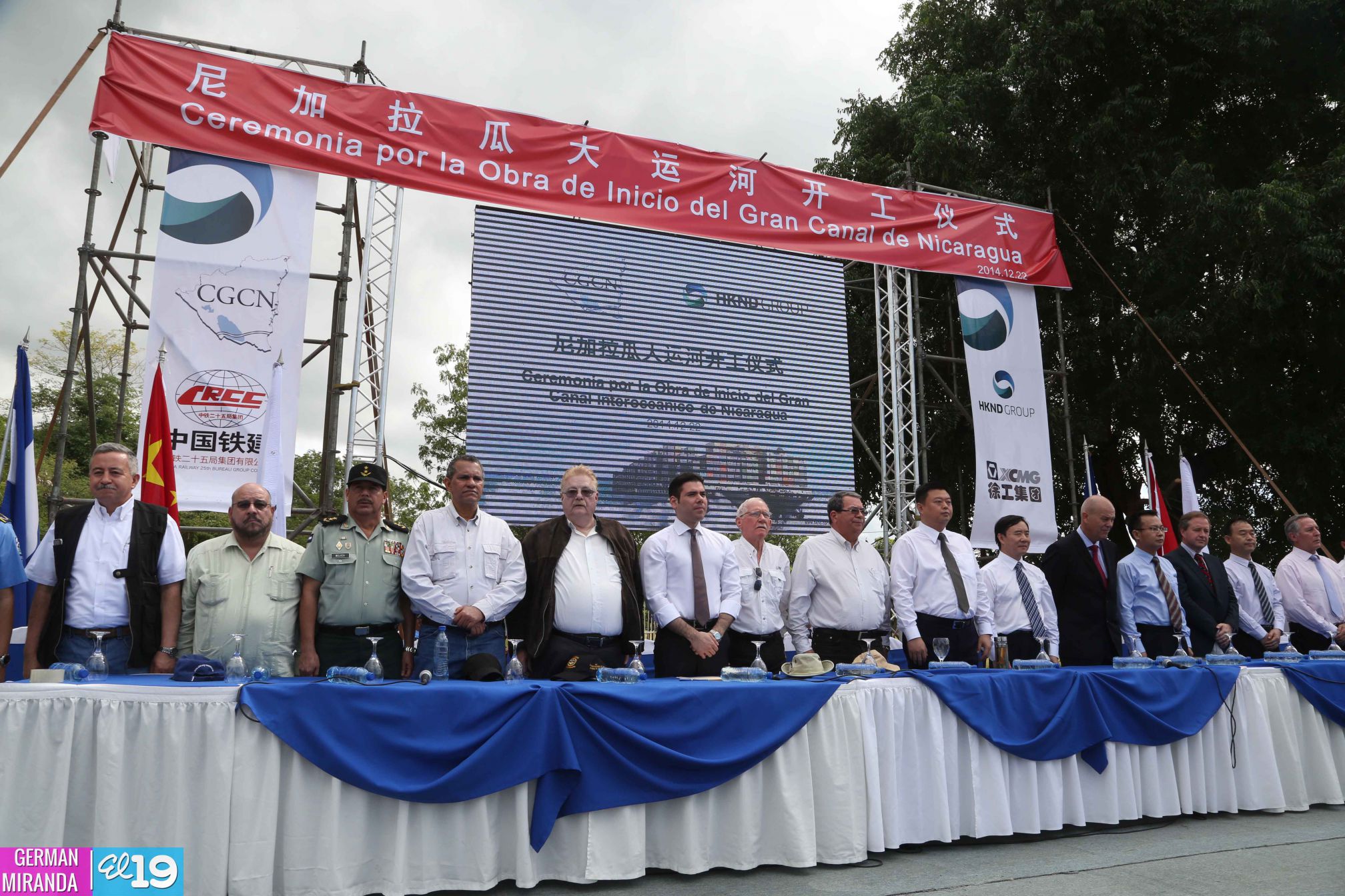 Ceremonia de inauguración de obras iniciales del Gran Canal Interoceánico