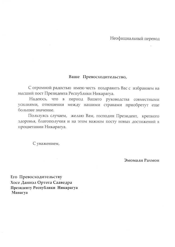 Tadzhikist&aacute;n