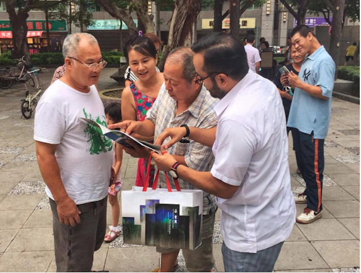 Taiw&aacute;n D&iacute;a de la Alegr&iacute;a