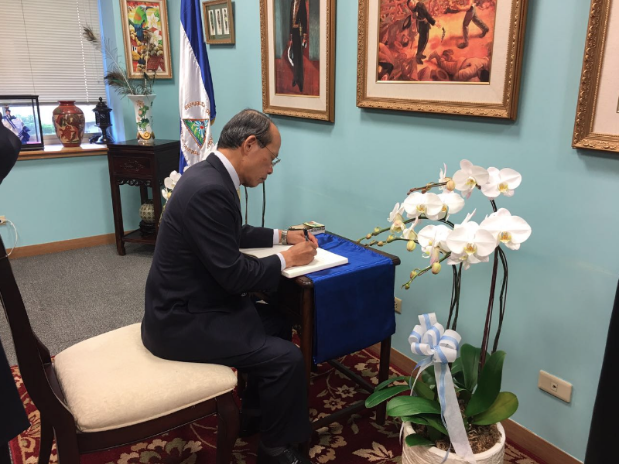compañero René Núñez