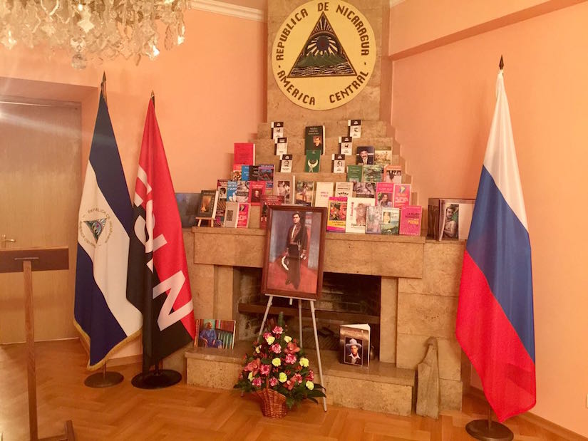 Rusia