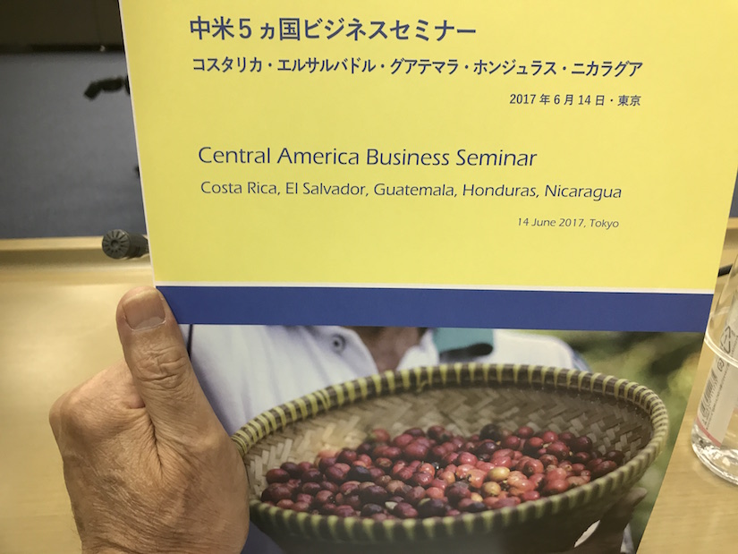 Japón