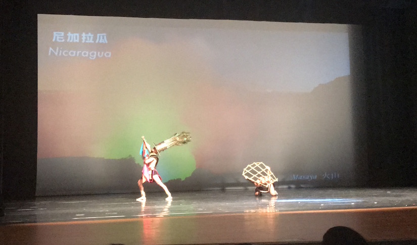 Taiwan