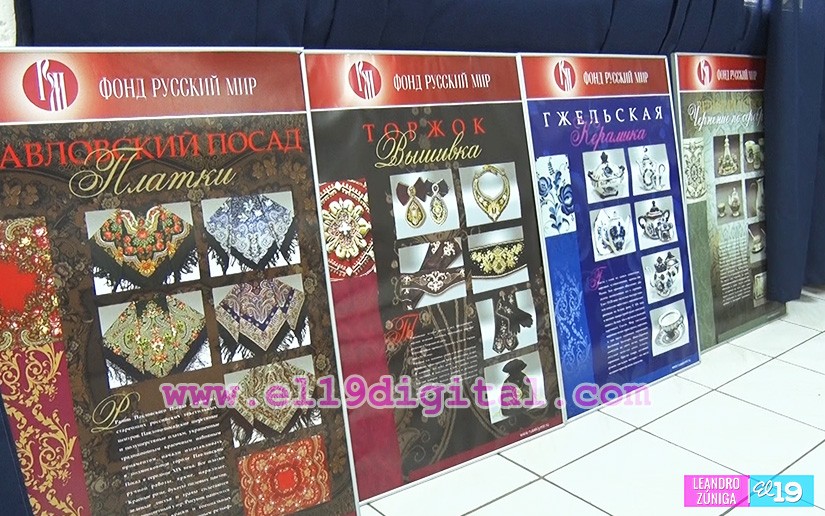 rusia