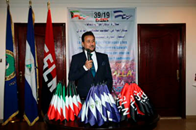 kuwait