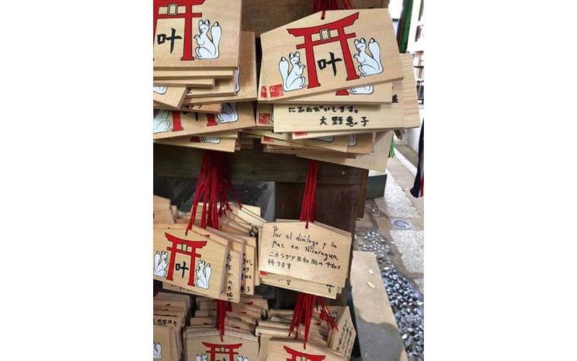 tokio