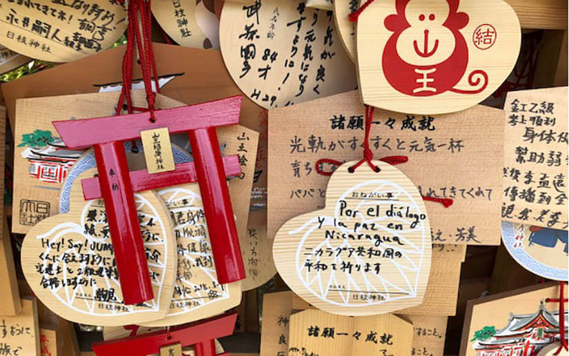 tokio
