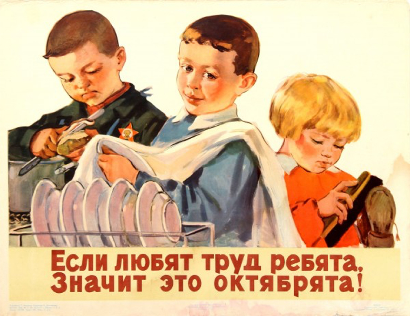 rusia