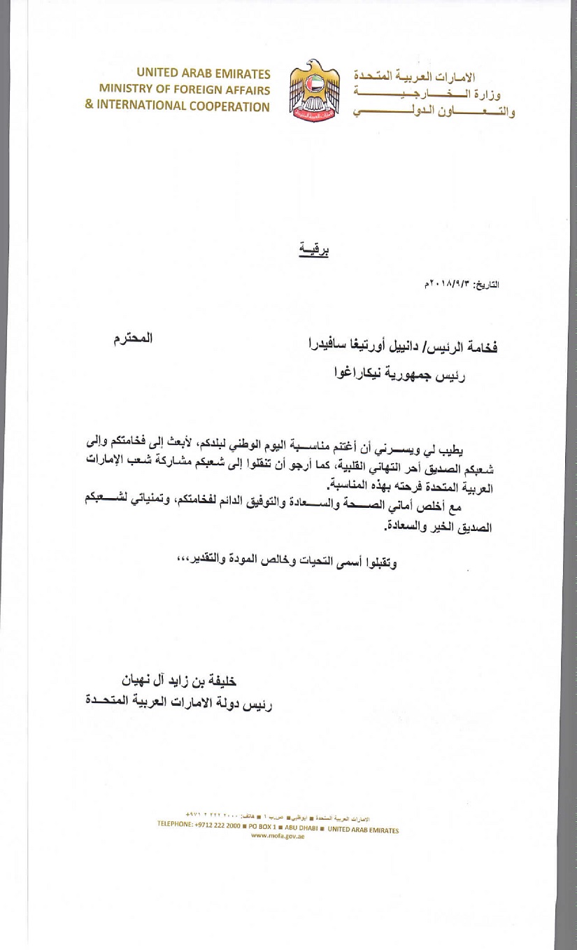 EMIRATOS2
