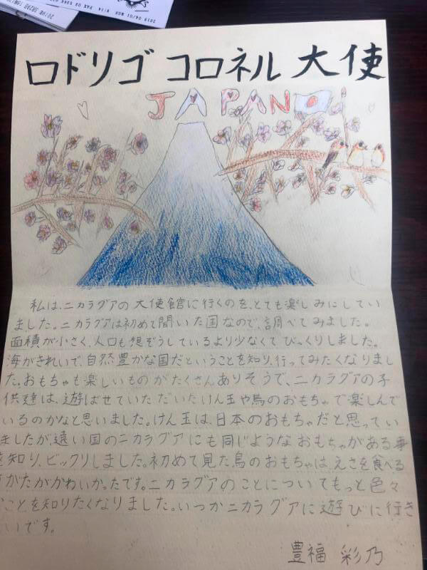 embajada-japon