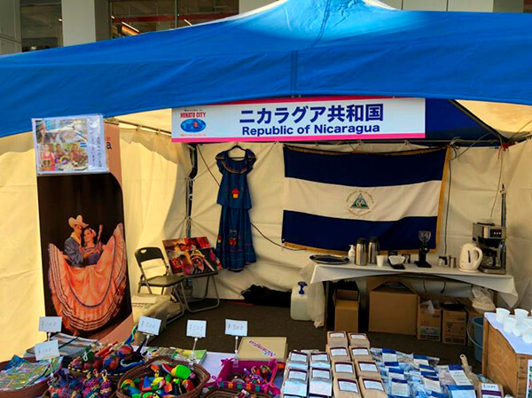 feria-turistica-tokio-nicaragua