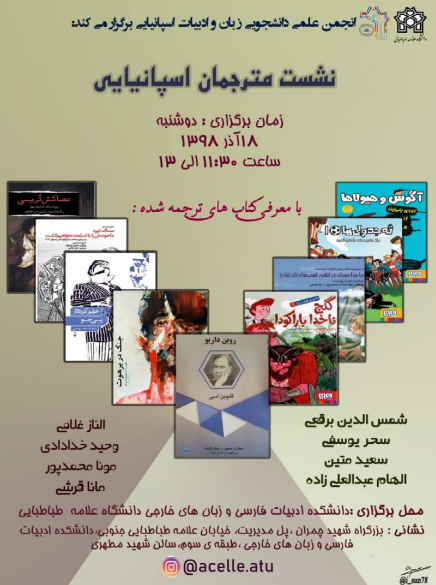 iran-antologia-dario