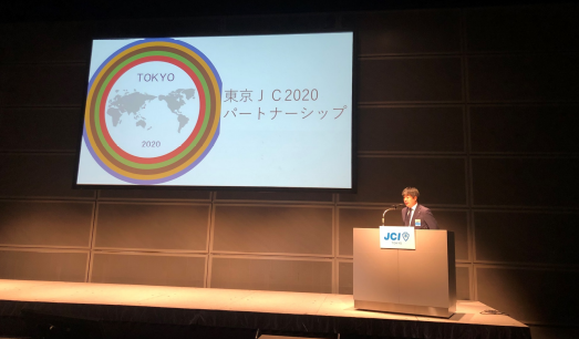 japon-nic